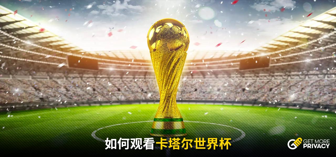 排名